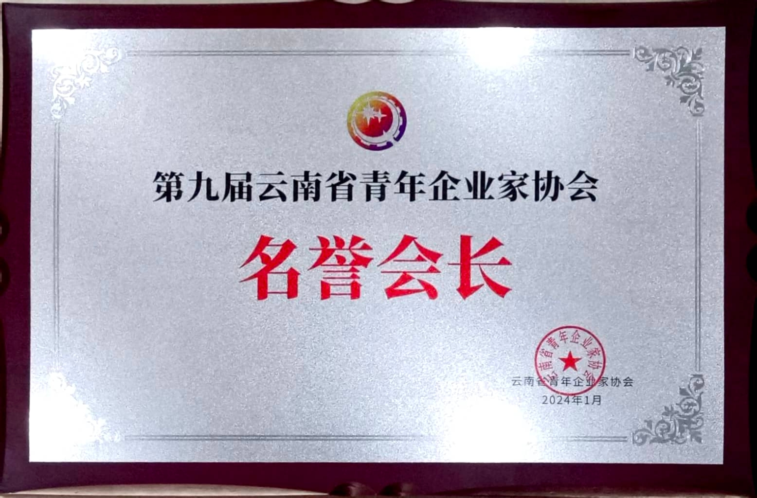 恒达平台