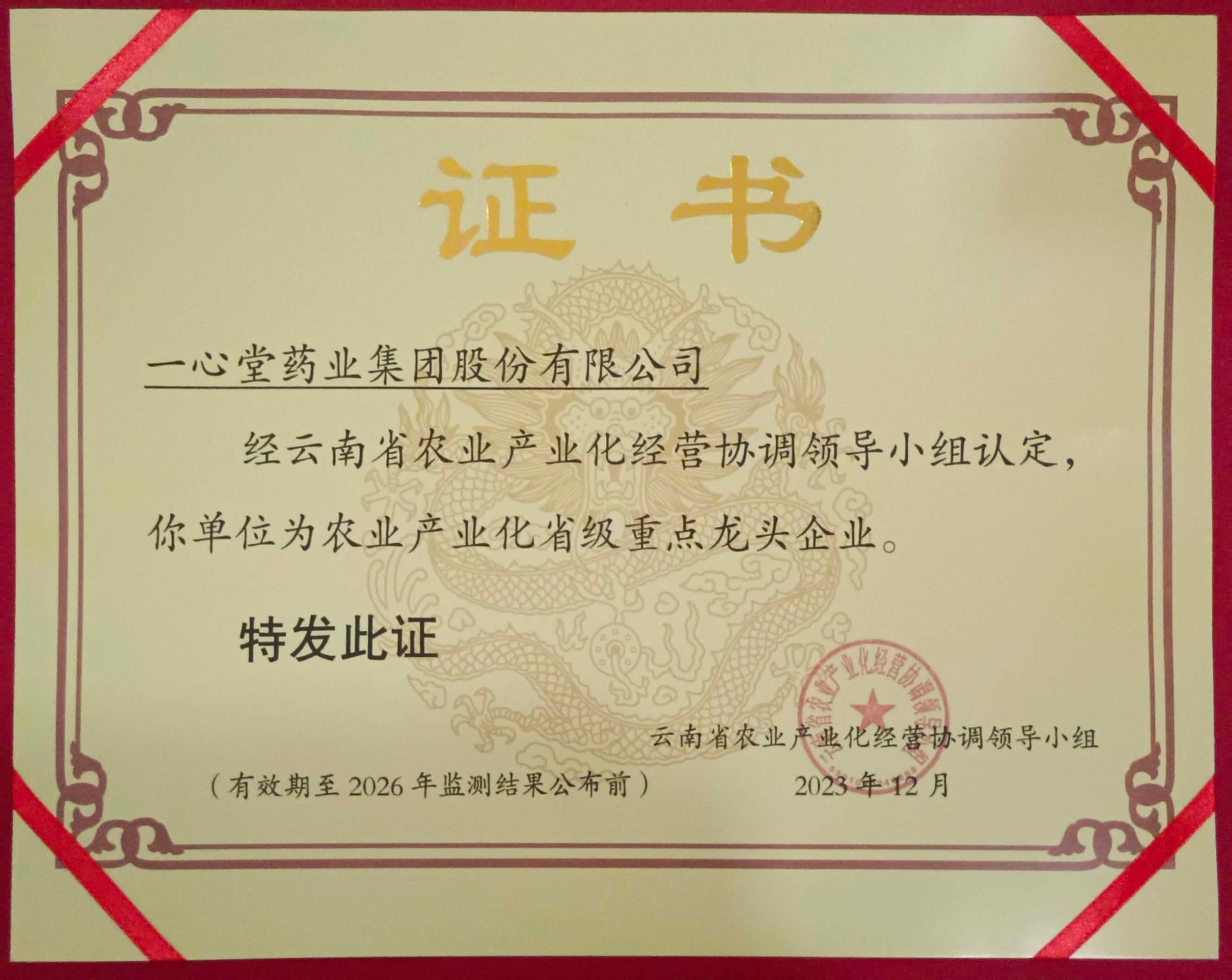恒达平台