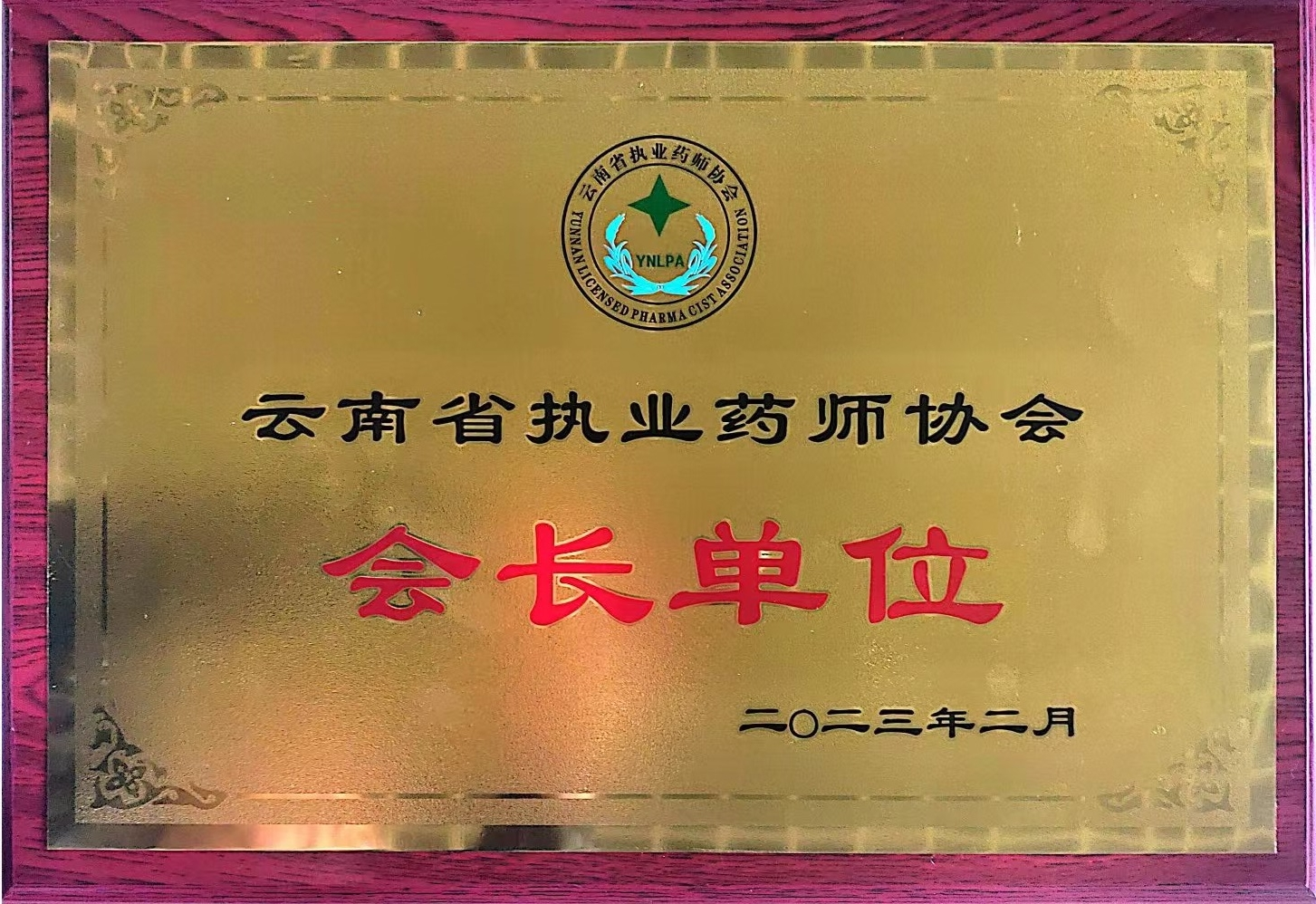 恒达平台
