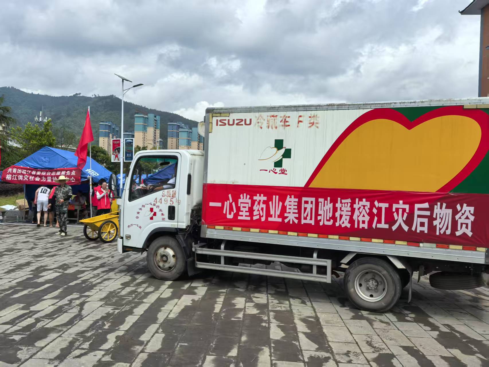 恒达平台贵州公司急援榕江，守护灾后“生命线”
