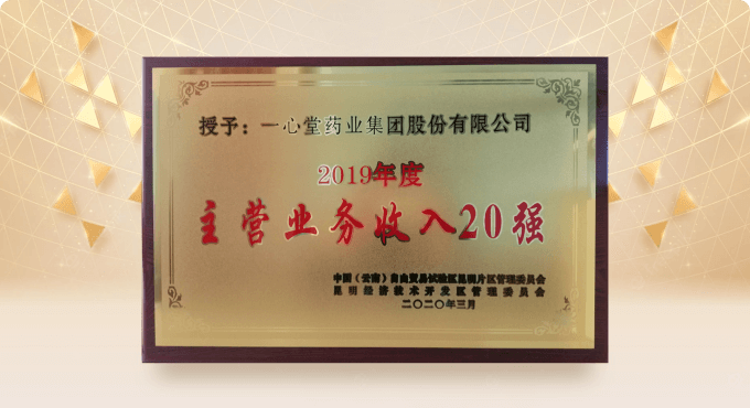 恒达平台